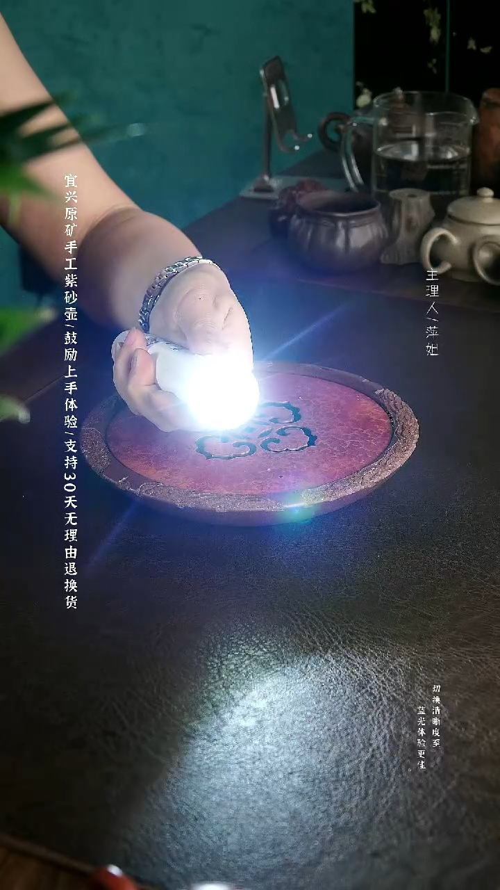 茶壶紫砂 阿杰的端午礼物