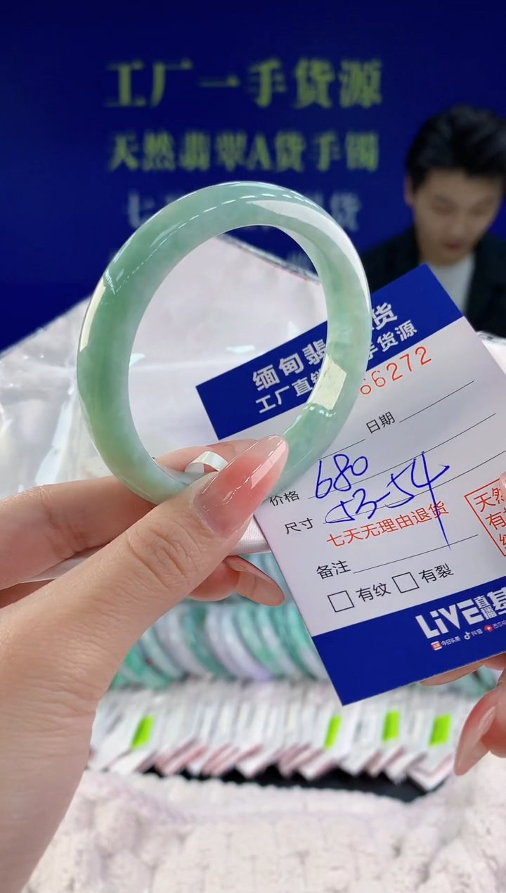 【闪购商品】翡翠手镯未镶嵌天然A货翡翠72