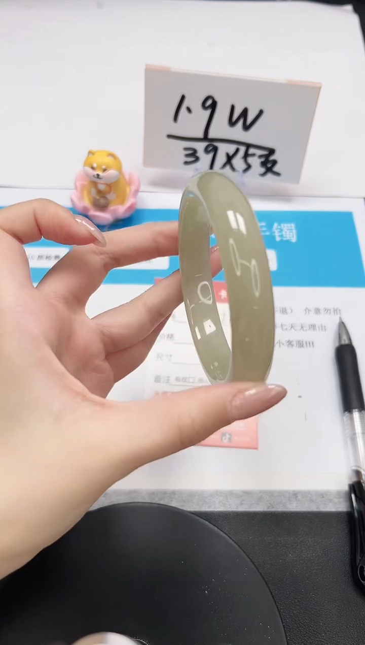 【闪购商品】石英质玉手串未镶嵌A267-61.7