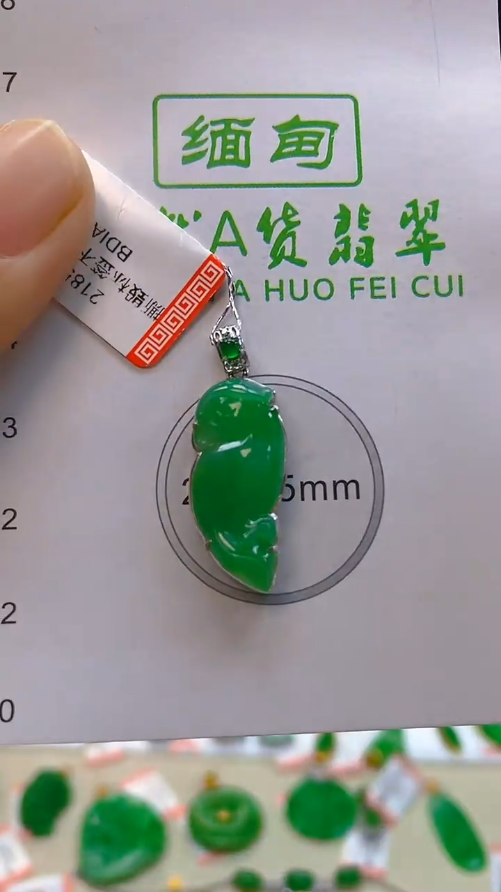 颈饰18K金镶嵌翡翠新号开播 全场乱卖