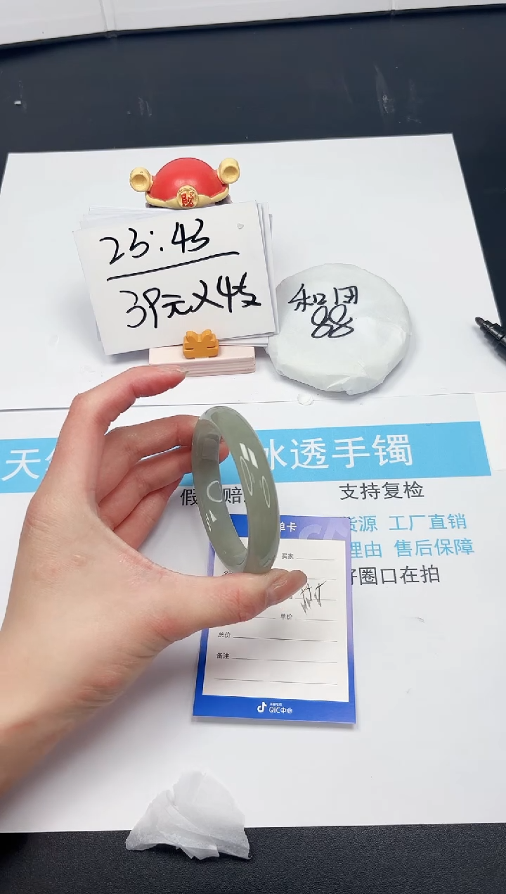 【闪购商品】石英质玉手镯未镶嵌169-55.5