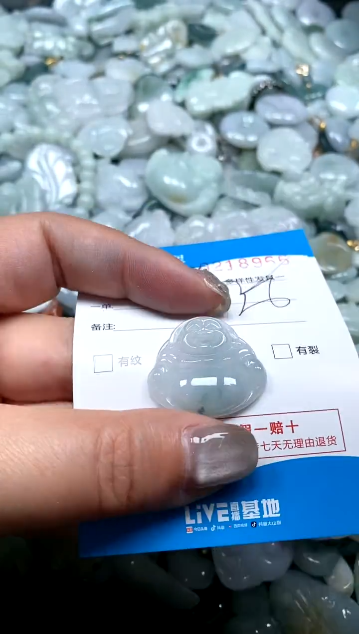 翡翠未镶嵌颈饰闪购商品0218966