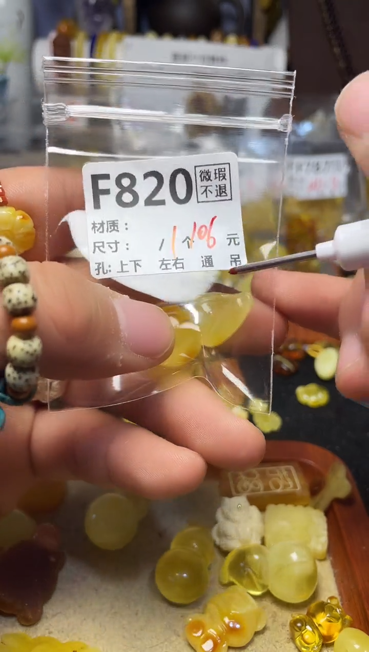 【闪购商品】鹿骨手串/手链A820啊啊啊啊啊啊啊啊