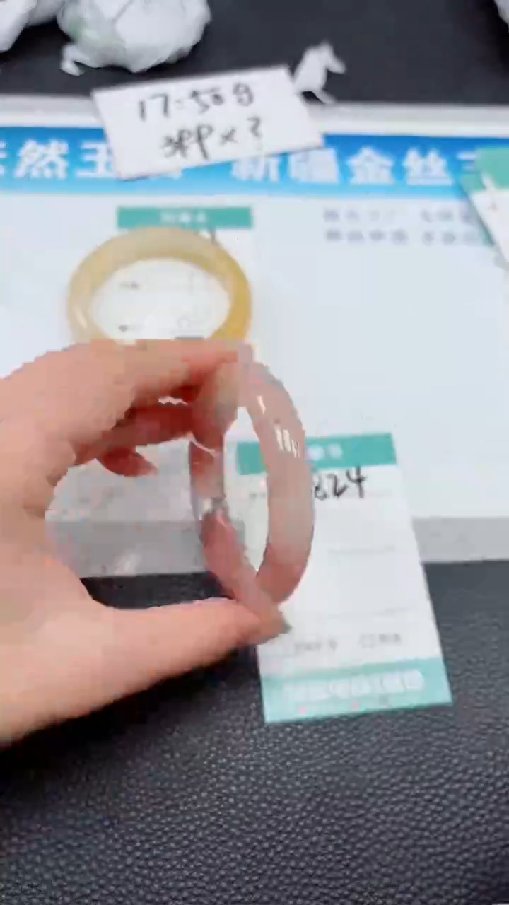 【闪购商品】石英质玉手镯未镶嵌824