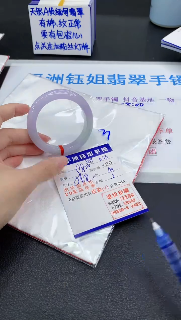 翡翠手镯未镶嵌1111111111111