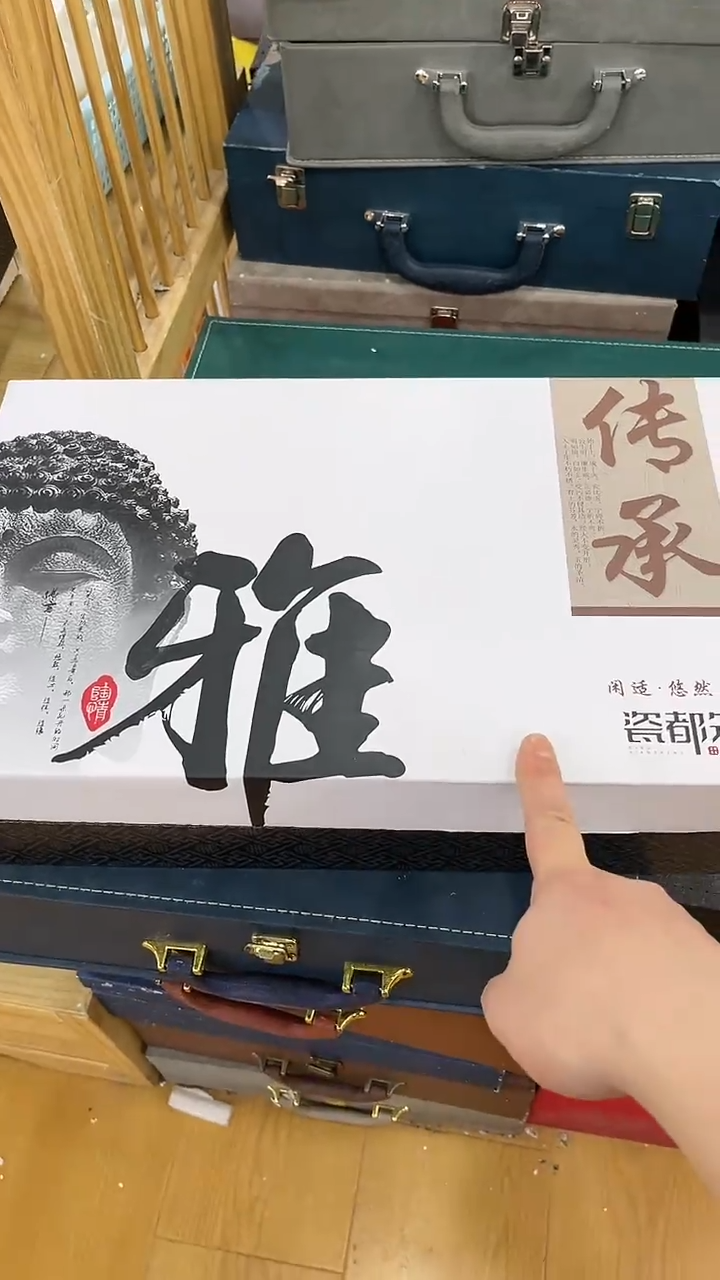 【闪购商品】岩传茶具岩传茶具@TZ651