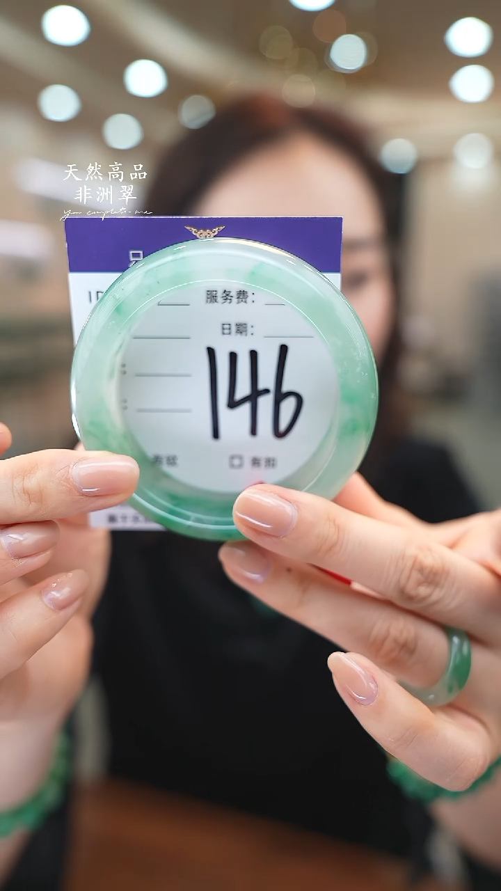 未镶嵌手镯石英质玉146
