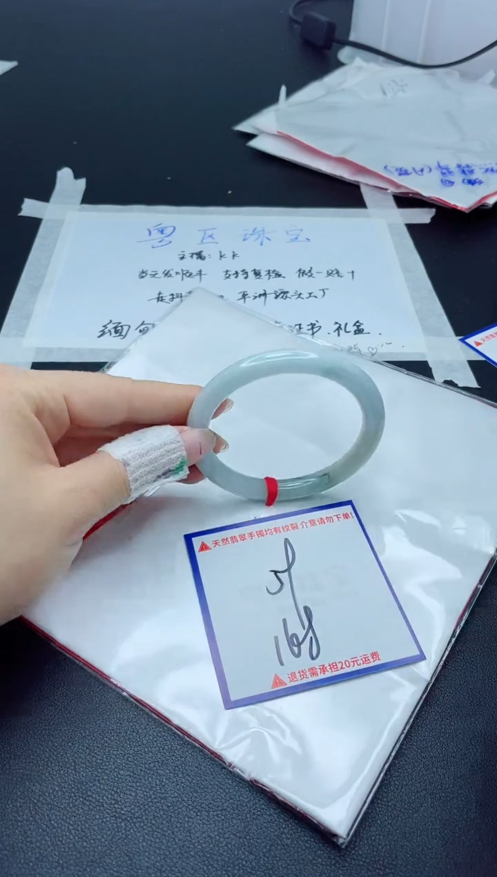 【闪购商品】翡翠手镯未镶嵌我