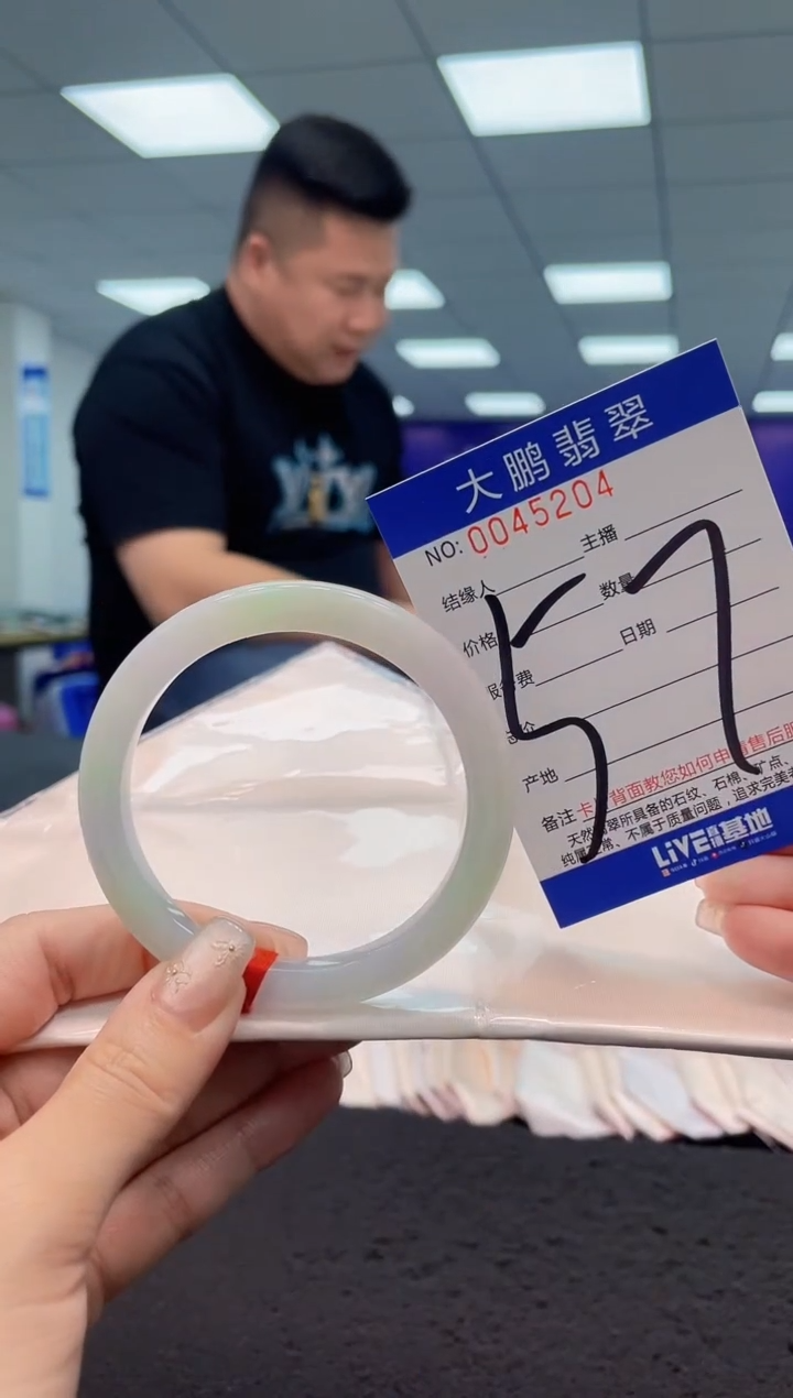 【闪购商品】翡翠手镯未镶嵌AAAAAAAAAA