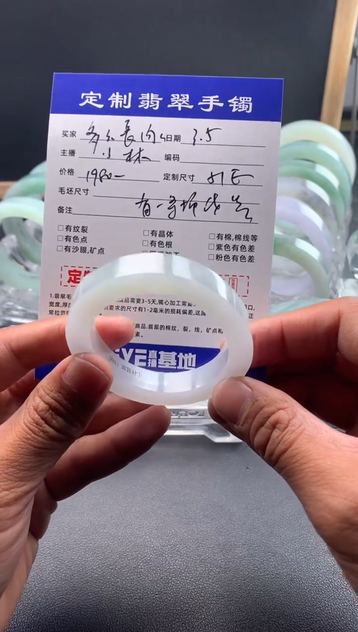 【闪购商品】定制翡翠贵妃未镶嵌多多长肉肉