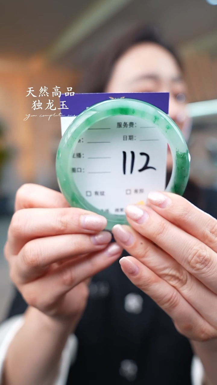 【闪购商品】石英质玉手镯未镶嵌112