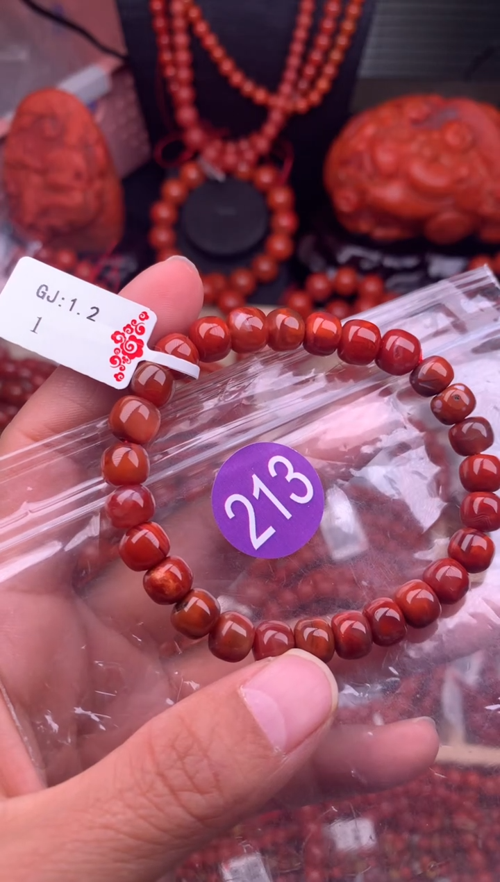 【闪购商品】南红玛瑙珠宝奇石未镶嵌213-8
