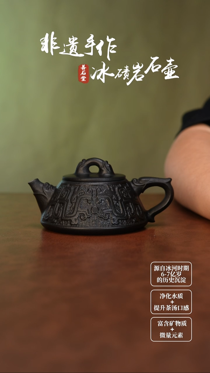 李*博天然冰碛岩石头雕刻茶壶