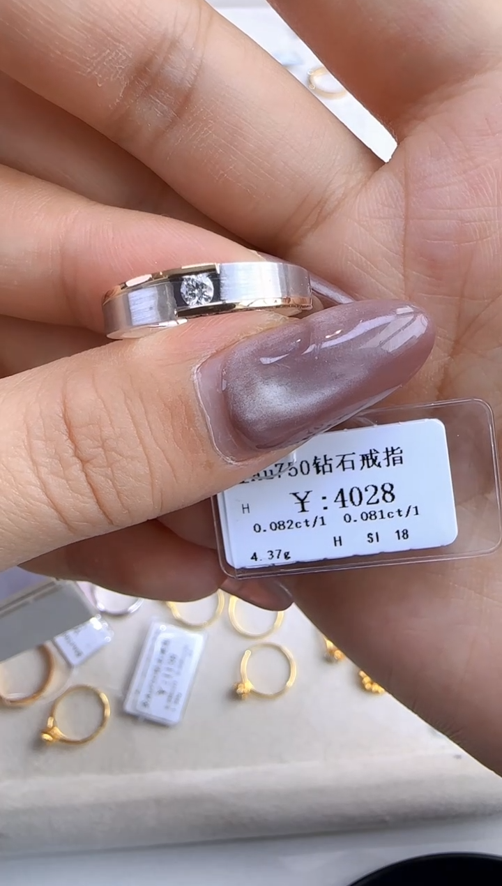 【闪购商品】钻石戒指/指环18K金镶嵌362800