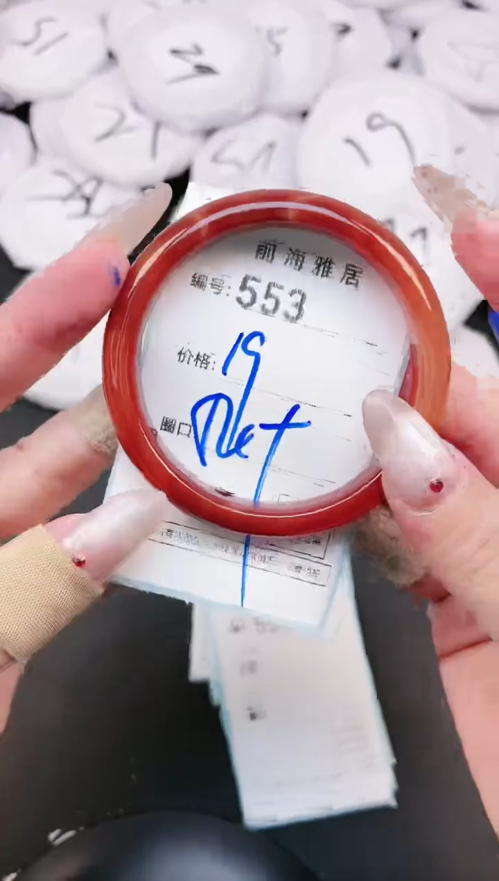 【闪购商品】玛瑙/玉髓手镯未镶嵌553