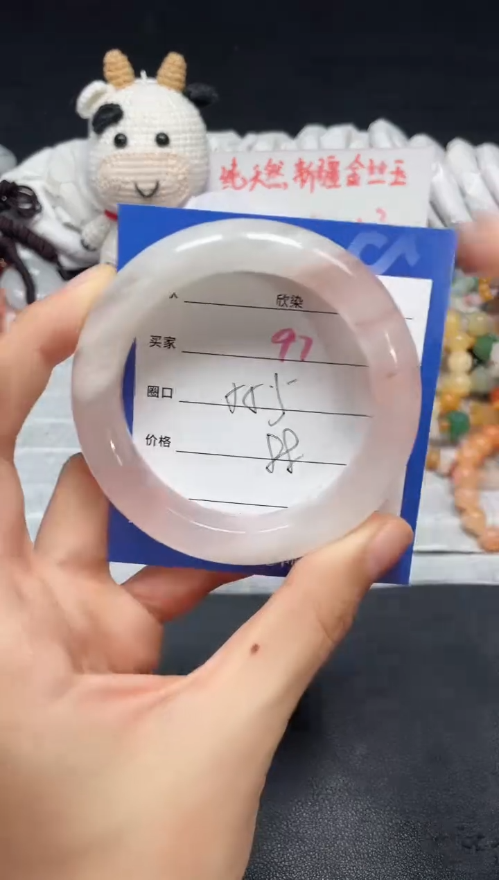 【闪购商品】石英质玉手镯未镶嵌97