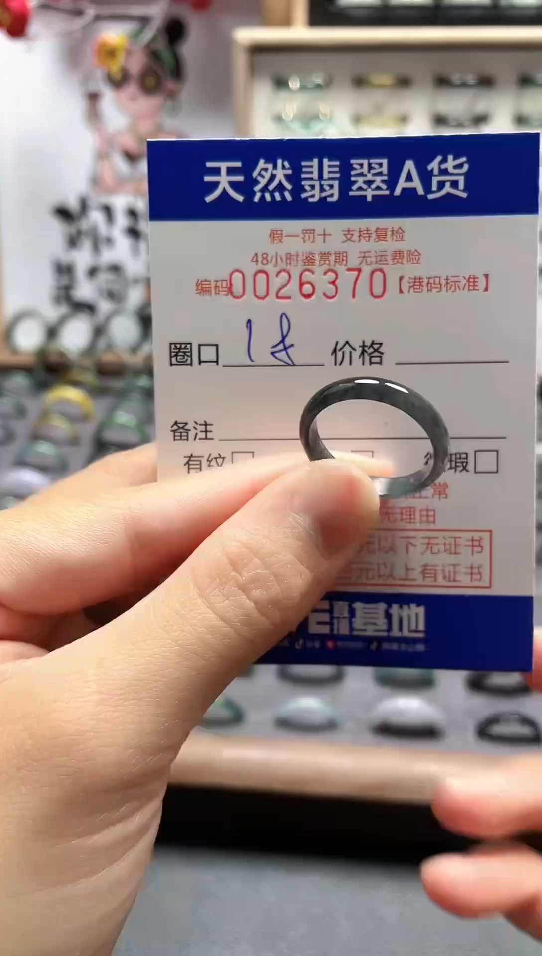 【闪购商品】翡翠戒指未镶嵌翡翠戒指6370