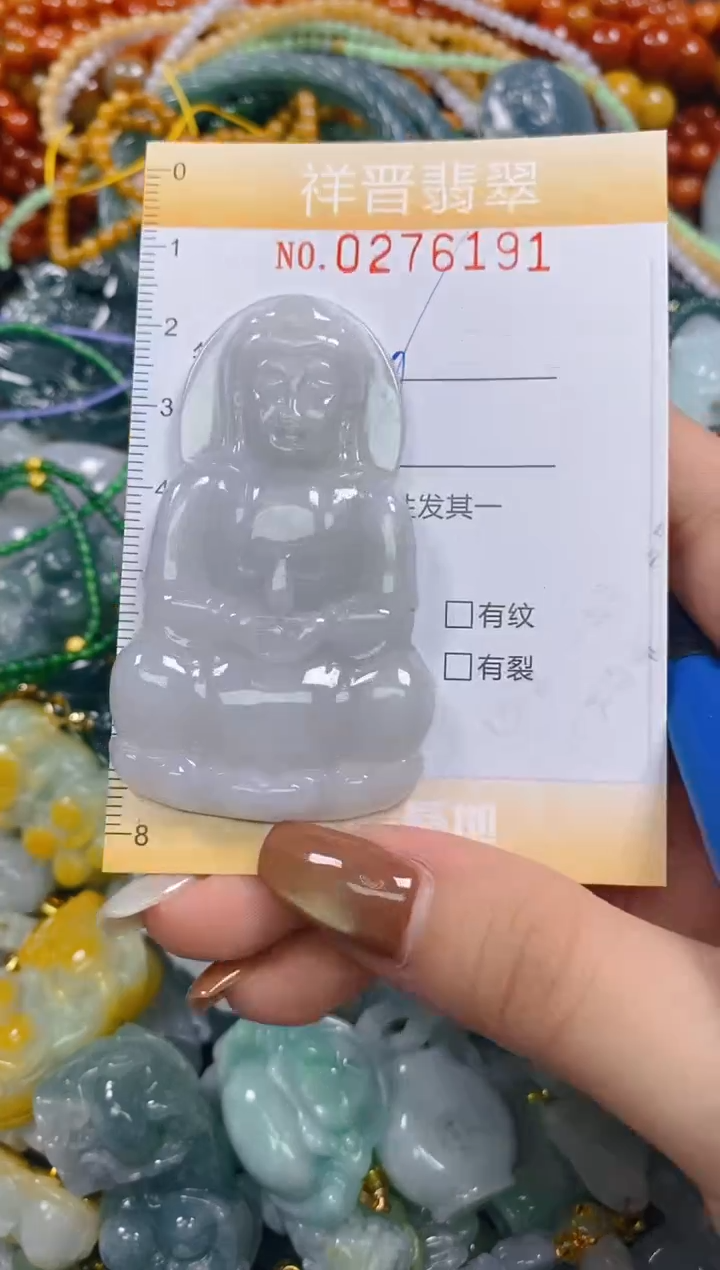 颈饰未镶嵌翡翠闪购0276191