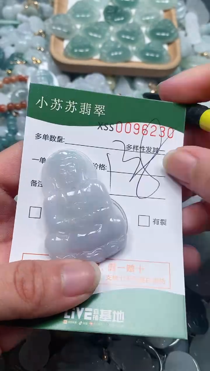 【闪购商品】翡翠颈饰未镶嵌闪购商品0096230