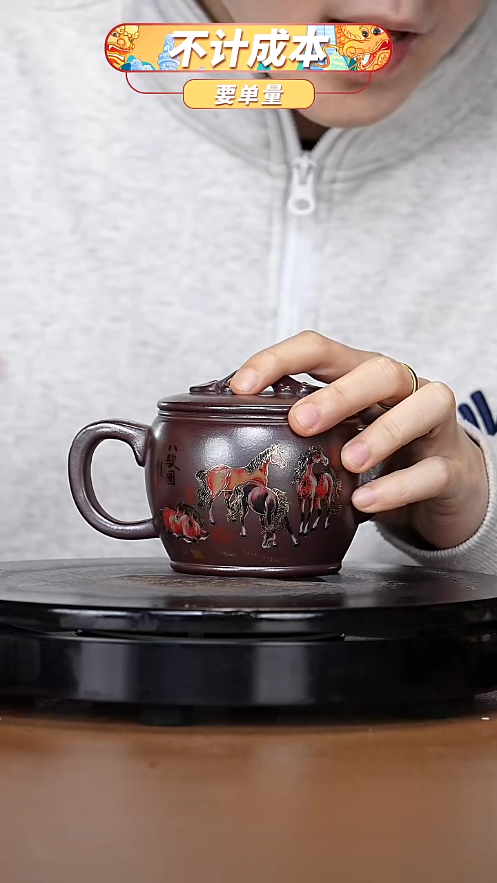 【闪购商品】宜兴原矿高端紫砂