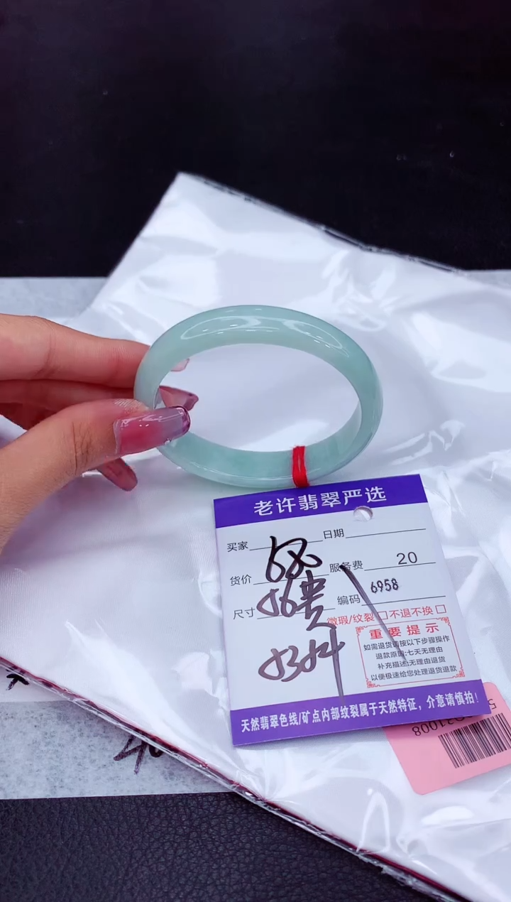 翡翠未镶嵌手镯111111111111