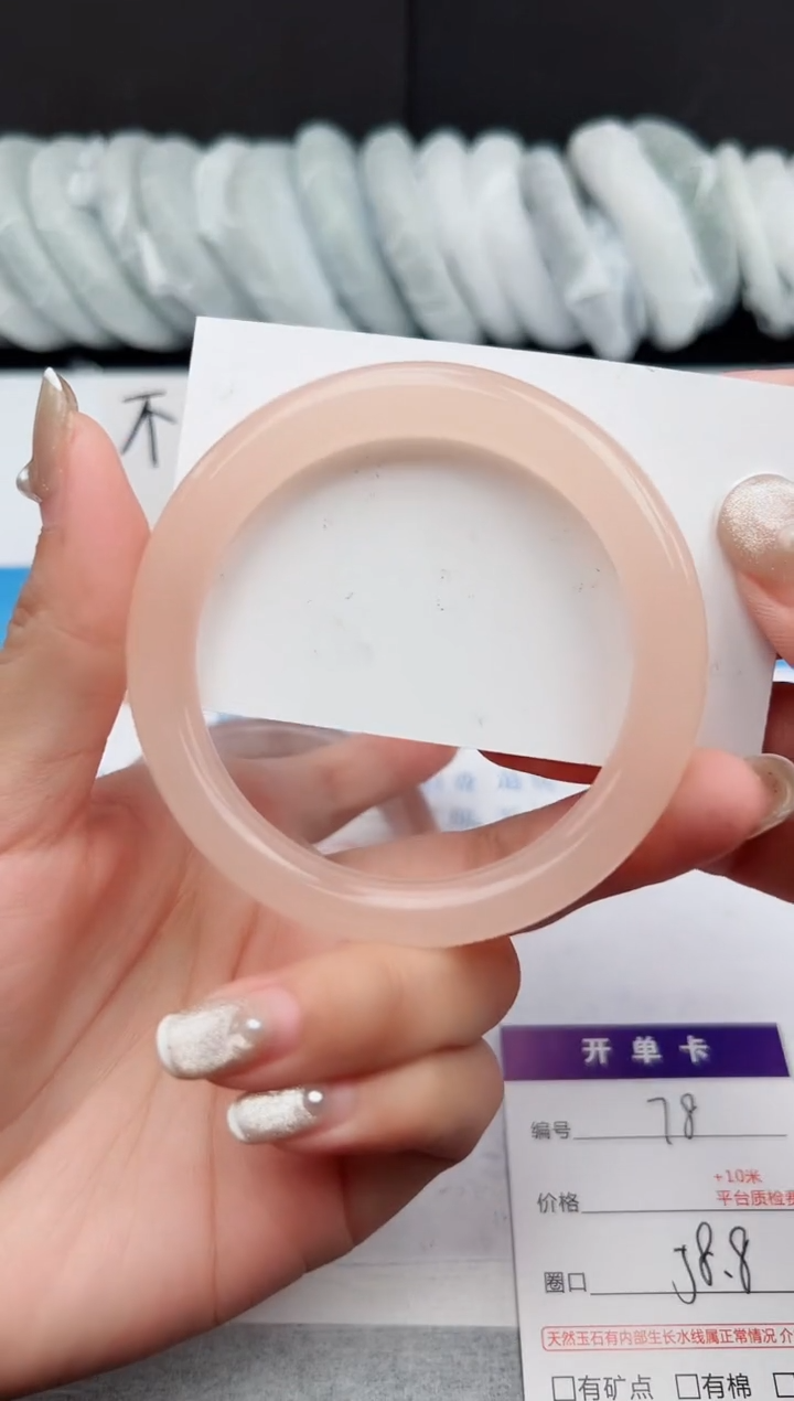 【闪购商品】石英质玉手镯未镶嵌j78--58.8