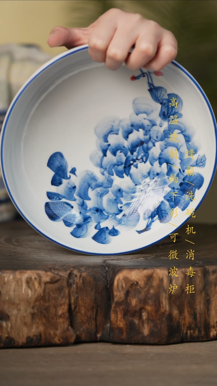 瓷片景德镇高温釉下彩可微波烤箱洗碗机