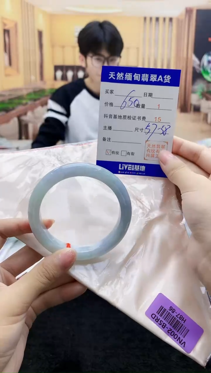 【闪购商品】翡翠手镯未镶嵌   H87-86