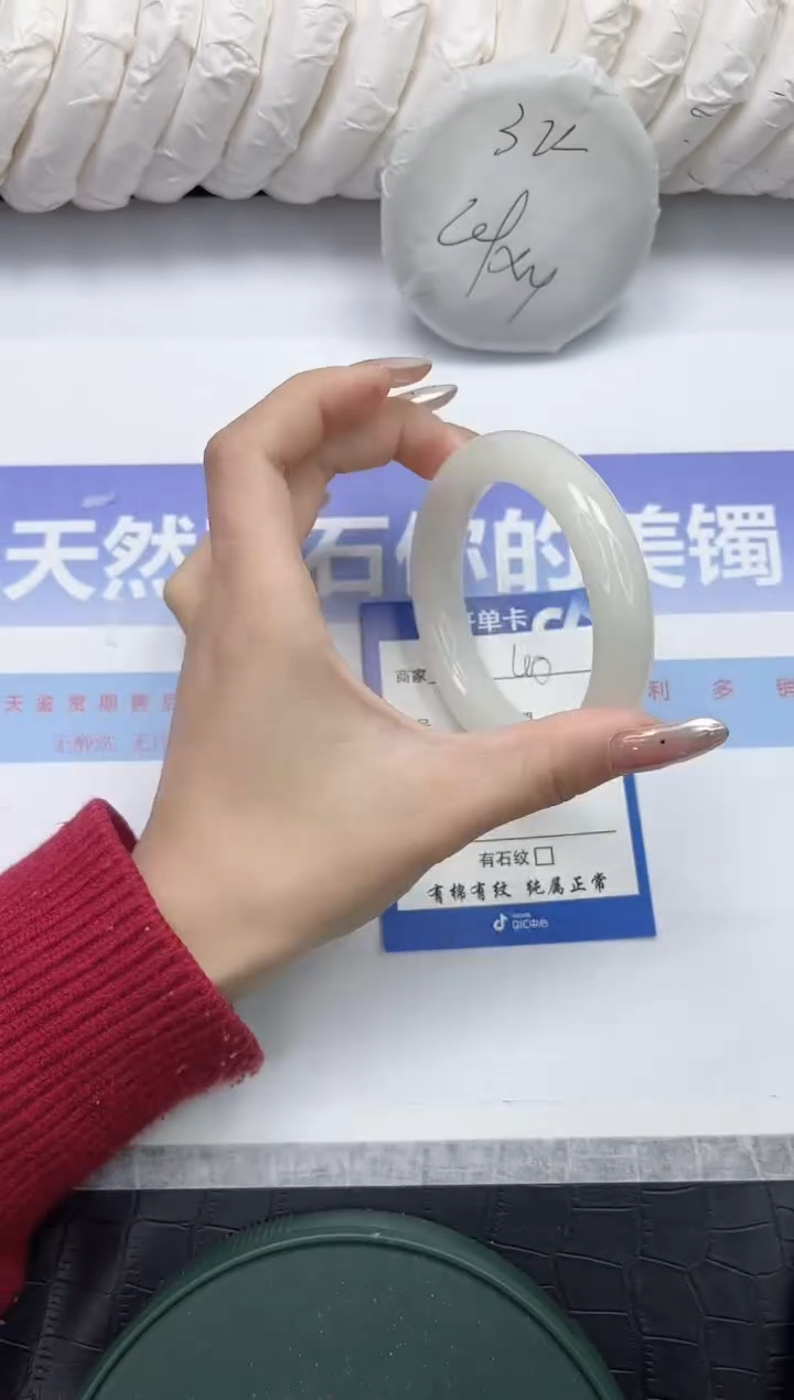 未镶嵌手镯和田玉40-53.6