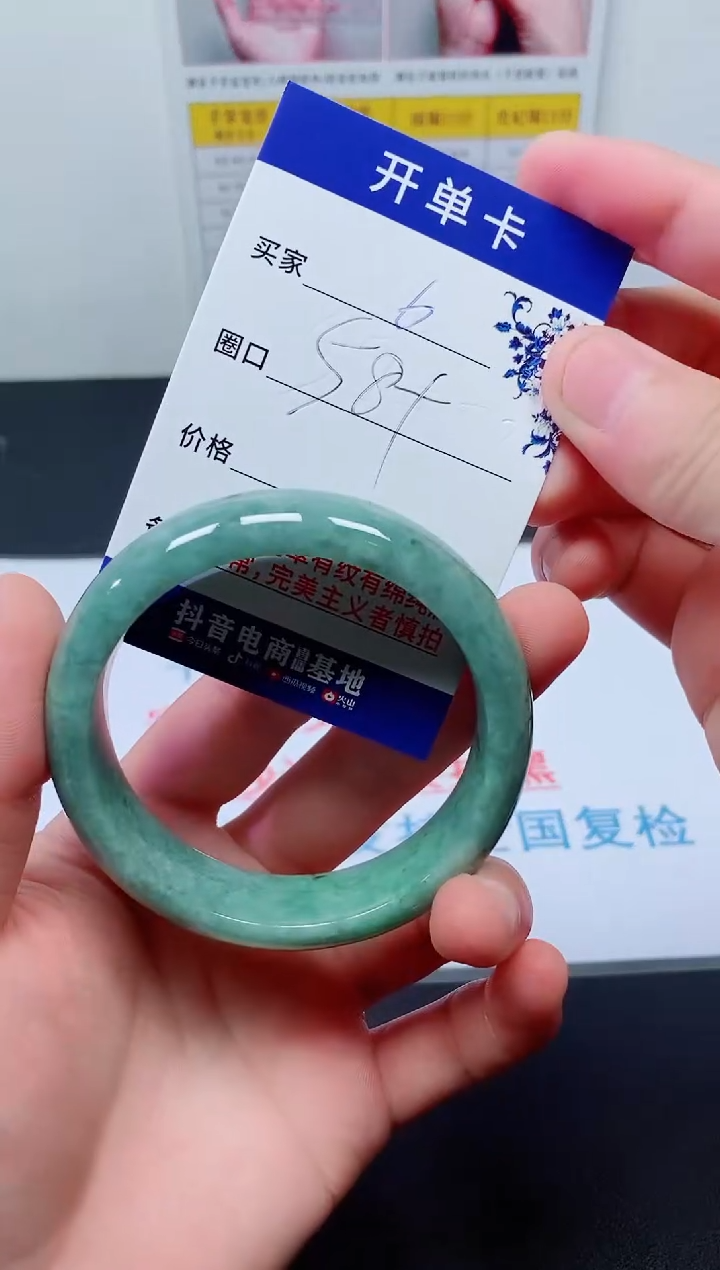 天然缅甸翡翠手镯6