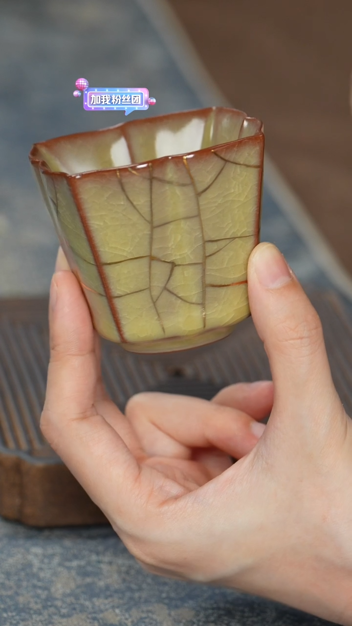 【哥窑花口四方杯】【礼盒装】