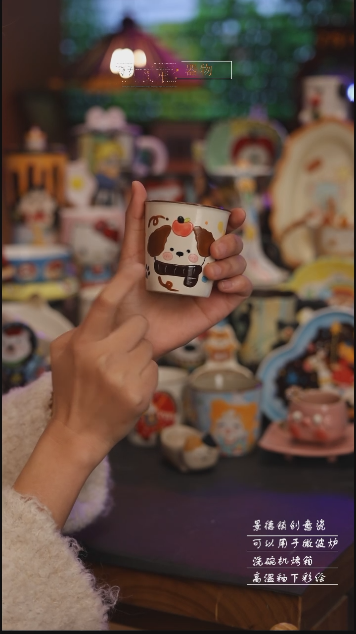 陶瓷景德镇可爱设计师款陶瓷 