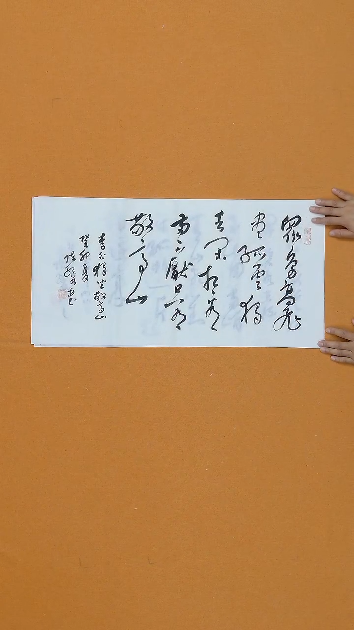 书法陈继林   湖北  68*34cm