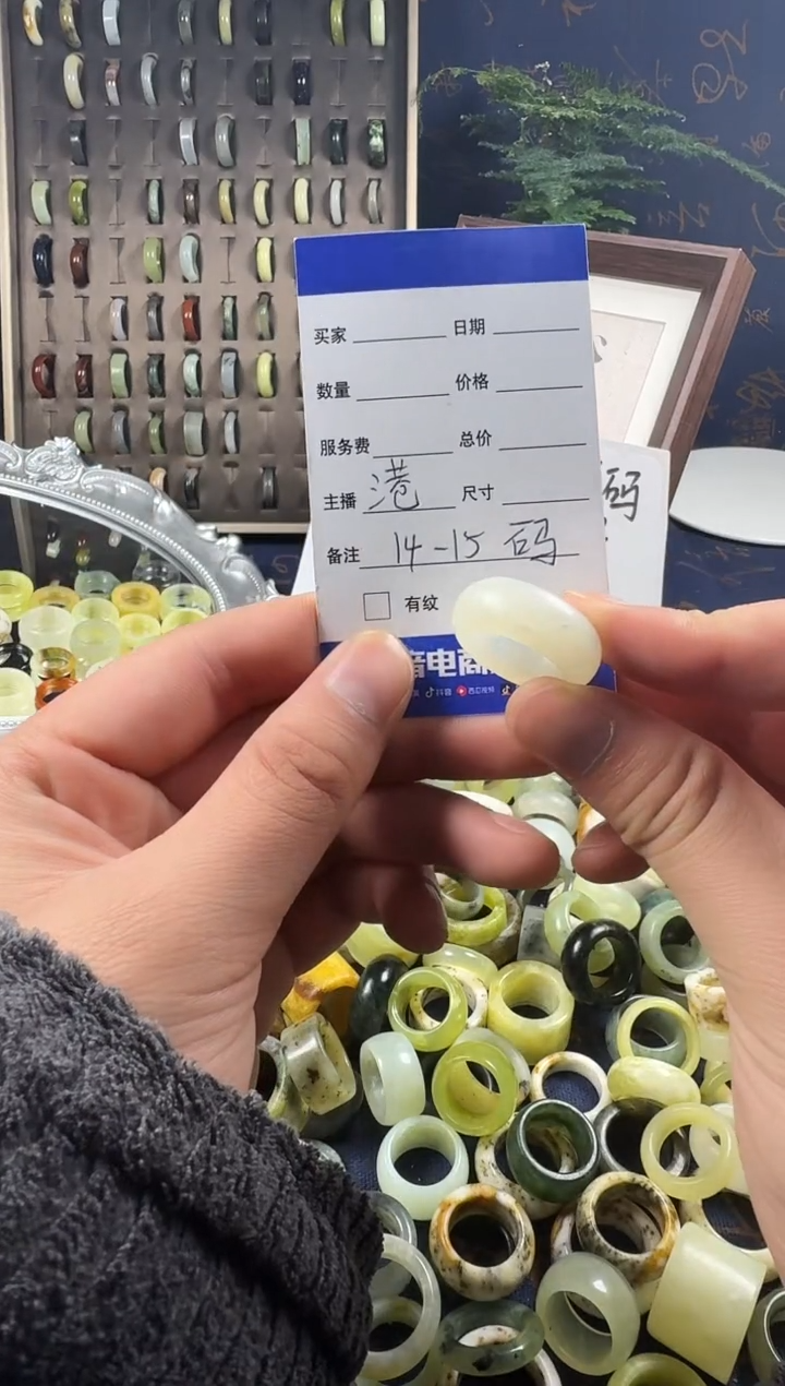 未镶嵌蛇纹石玉戒指51