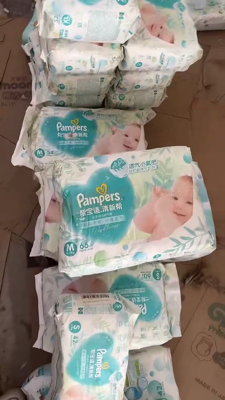 清新帮纸尿裤M66破损包