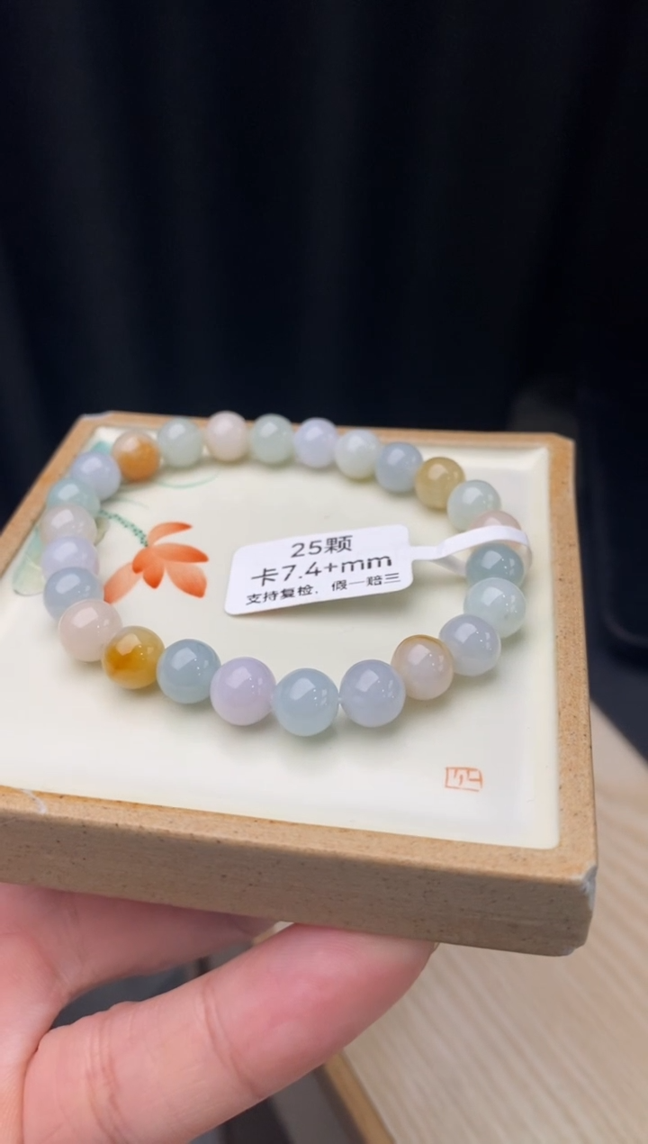 【闪购商品】翡翠手链未镶嵌翡翠手串603