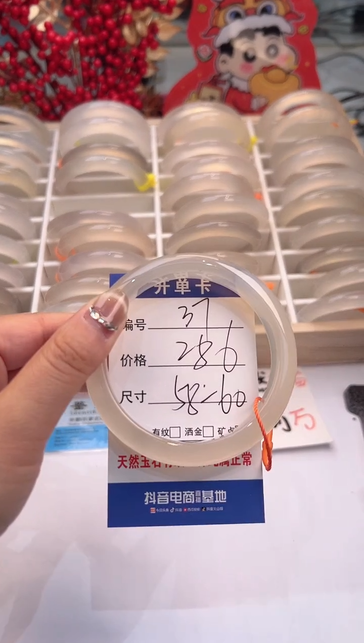 【闪购商品】玛瑙/玉髓手镯未镶嵌37-马橙绳-59