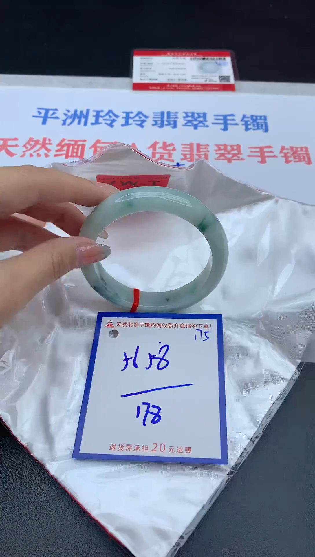 未镶嵌手镯翡翠1111111111