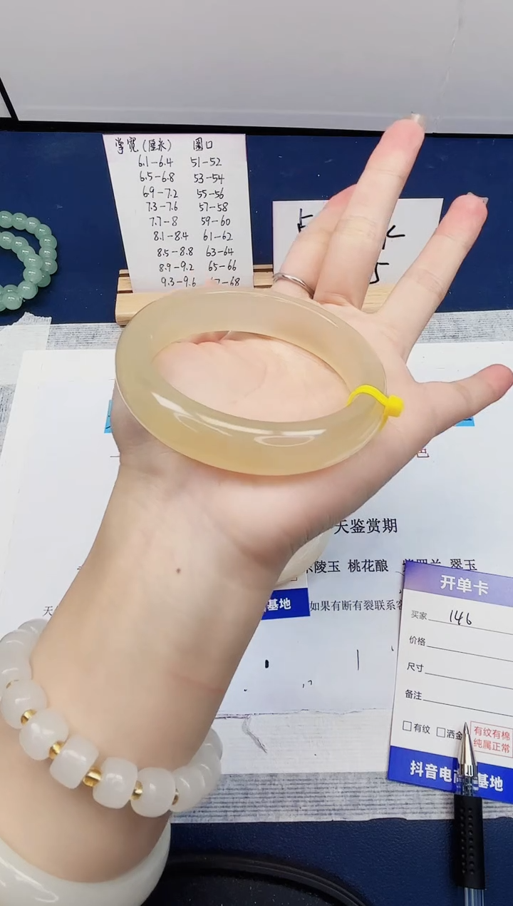 【闪购商品】石英质玉手镯未镶嵌146-财气镯-圈口59