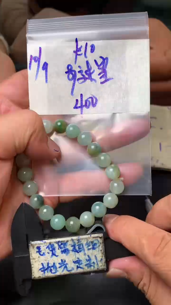 【闪购商品】定制翡翠未镶嵌毛货需抛光多样性拍一发一