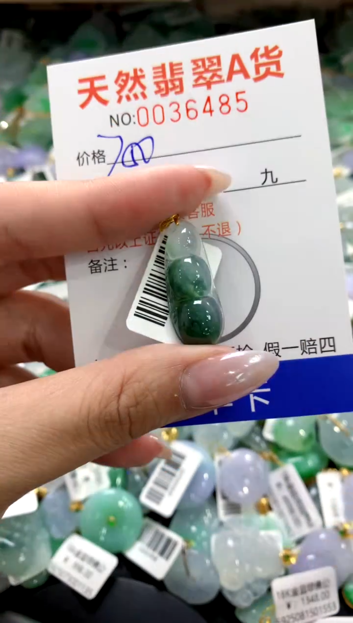颈饰18K金镶嵌翡翠1111111111111111