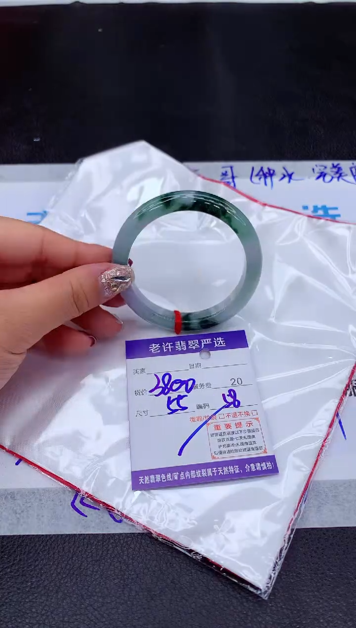 【闪购商品】翡翠手镯未镶嵌11111111111111