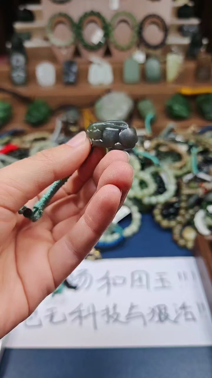 颈饰未镶嵌和田玉多样性发货拍一发一