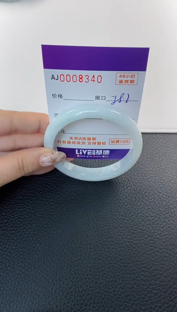 未镶嵌手镯翡翠天然A货翡翠
