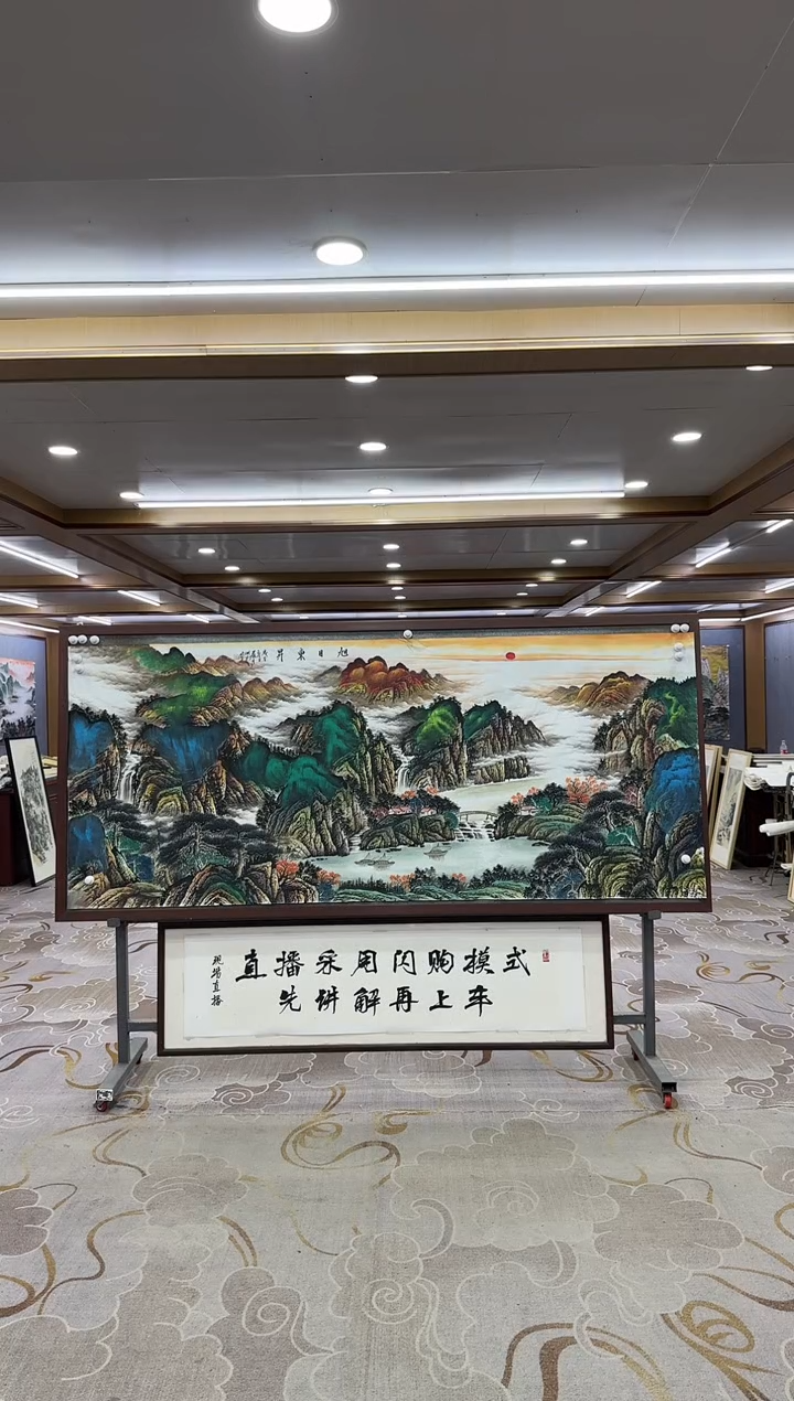 【闪购商品】绘画xc邵明义-八尺-国画