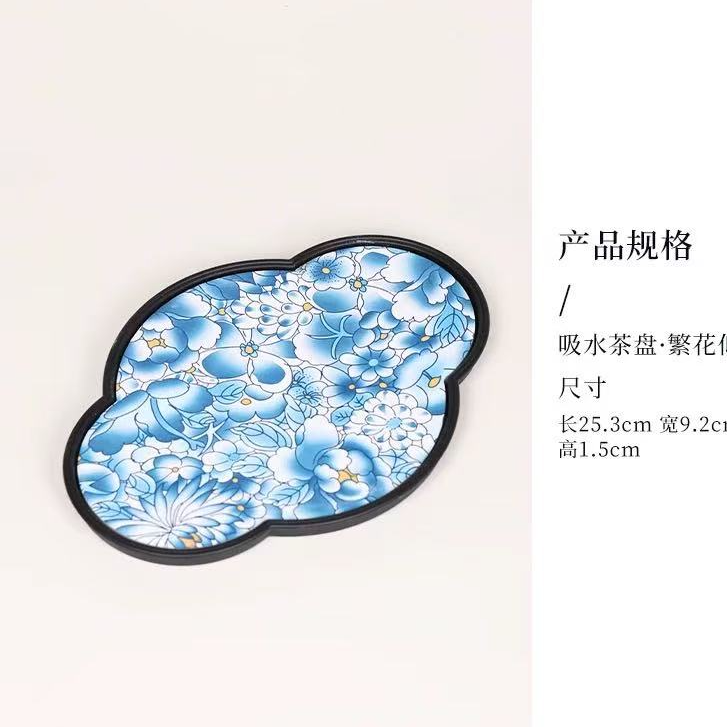 秋香 青花花瓣型国风牡丹速干吸水茶盘茶壶小托盘壶承-5215-0824