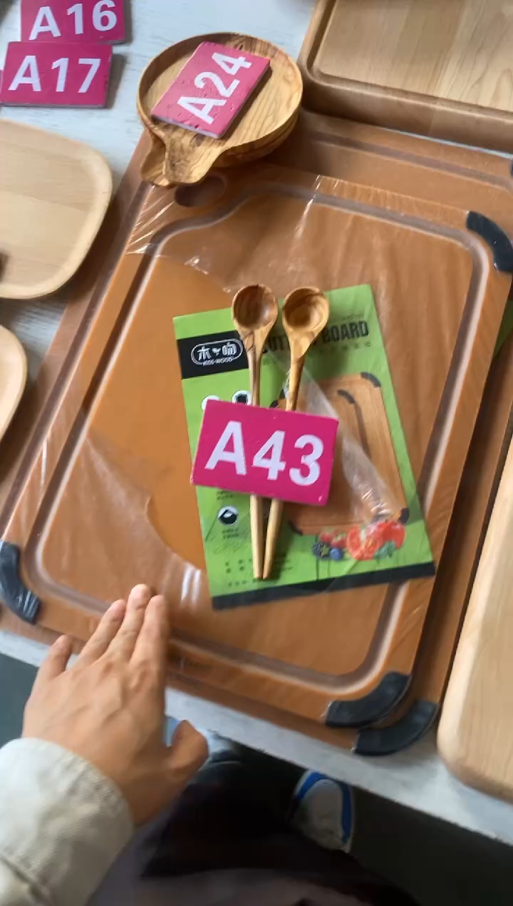 木闪购2025/12/10 A43