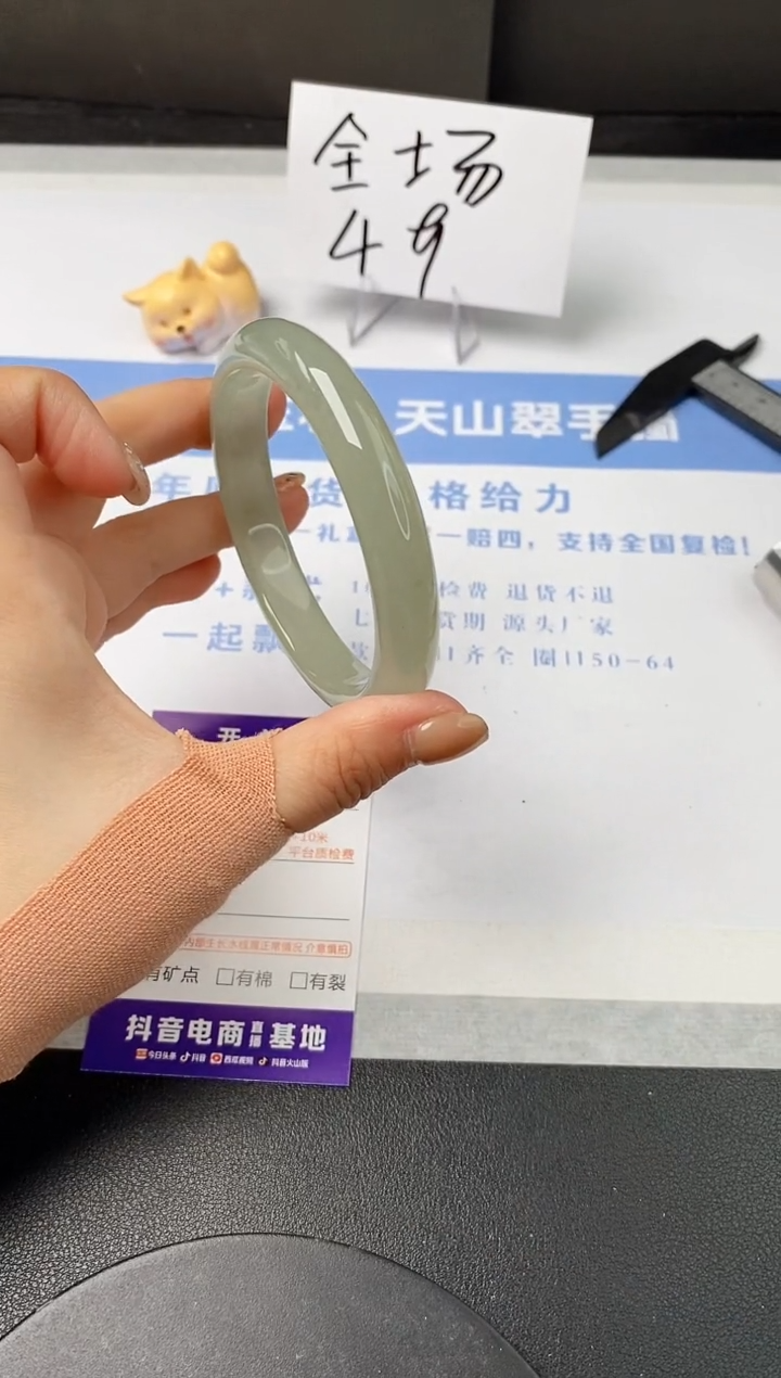 【闪购商品】石英质玉手镯未镶嵌s261-DC