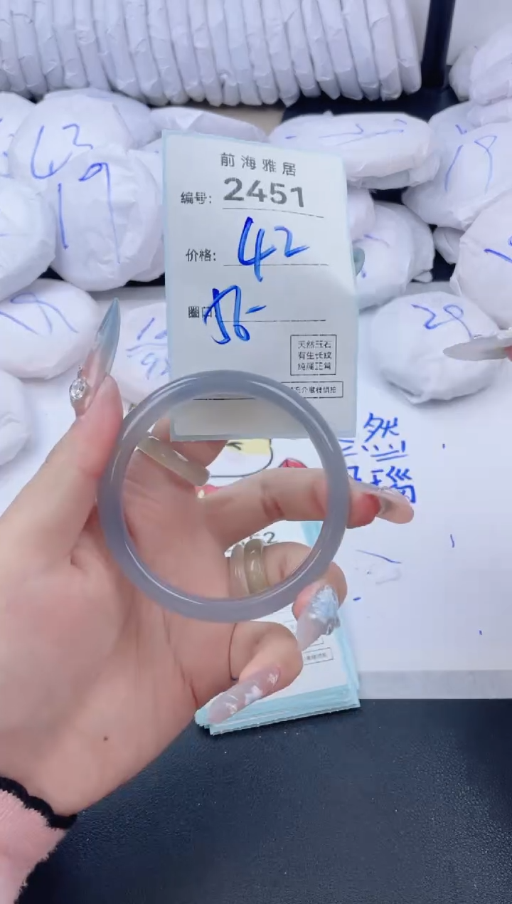 【闪购商品】玛瑙/玉髓手镯未镶嵌2451