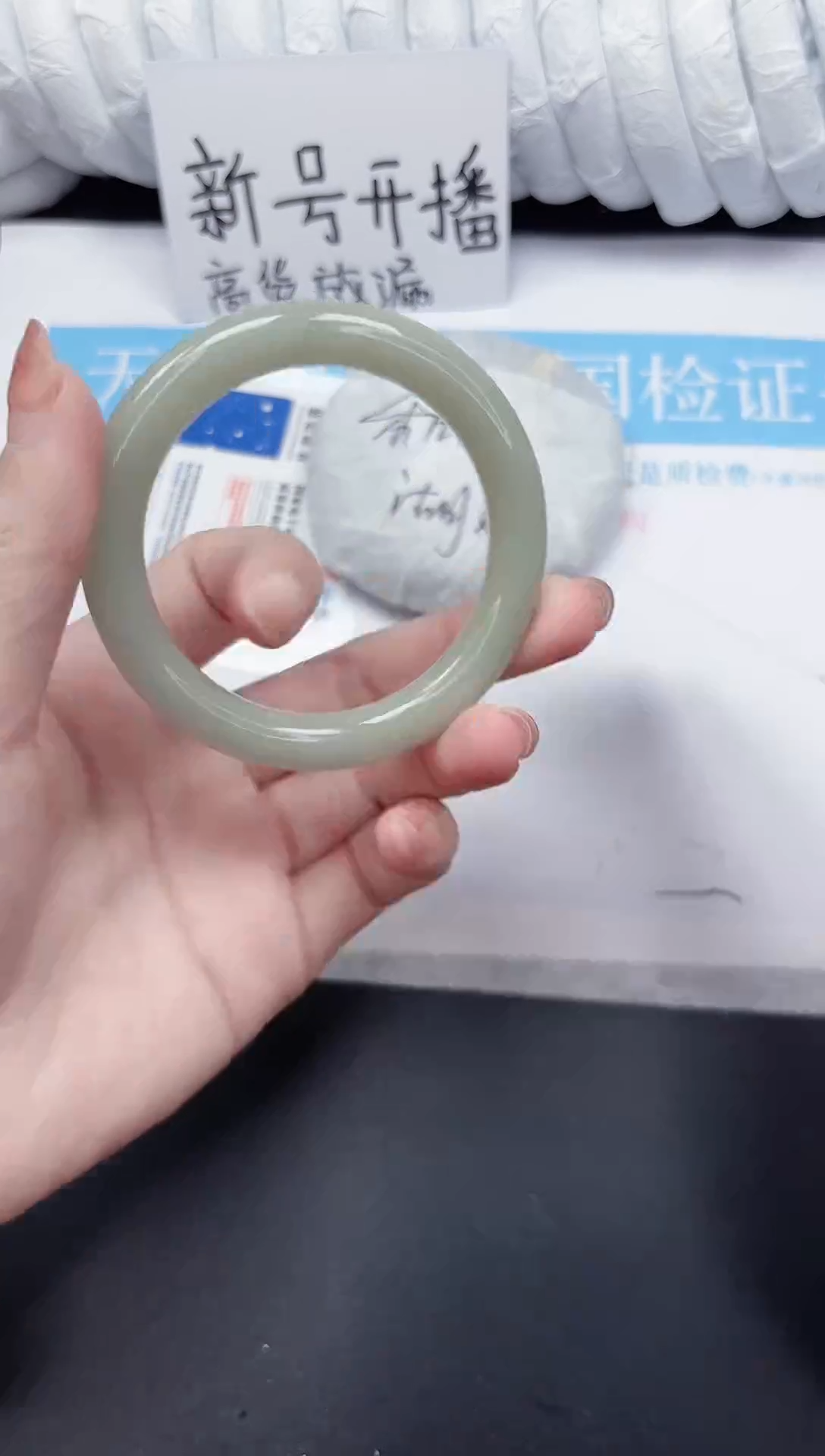 未镶嵌手镯石英质玉126-55.8DY